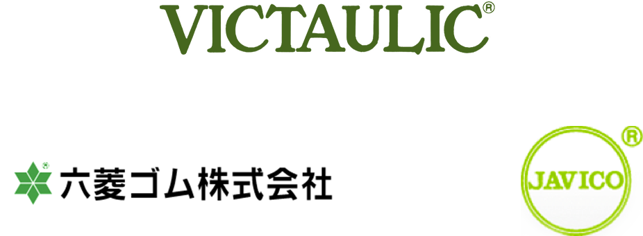 六菱ゴム VICTAULIC JAVICO