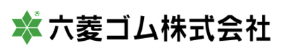 六菱ゴム